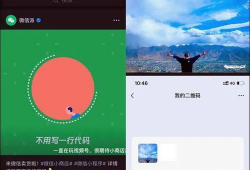 吃瓜视频爆料微信视频,微信视频背后的惊人真相